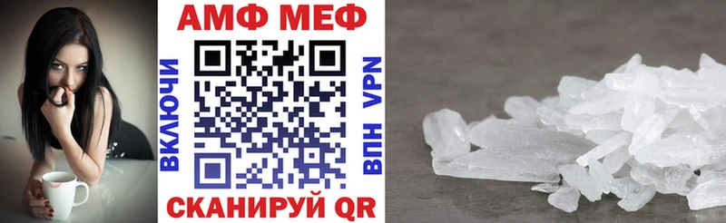 Amphetamine Розовый Азов