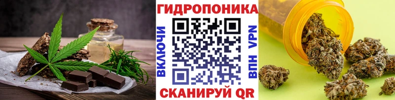 сколько стоит Азов Cannafood марихуана