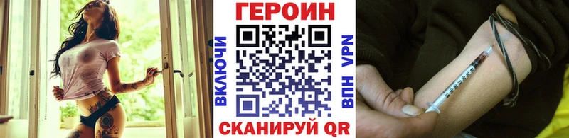ГЕРОИН VHQ Азов