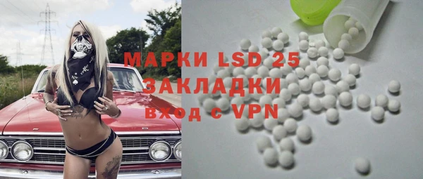 ешки Абаза