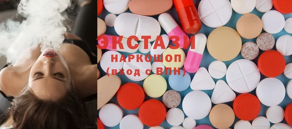 ешки Абаза