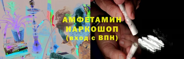 круглые Абинск
