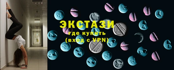 ешки Абаза