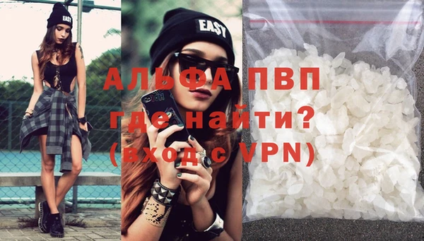 ешки Абаза