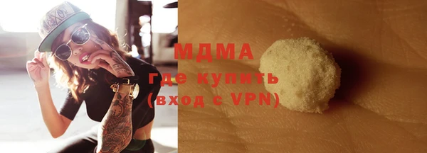 круглые Абинск