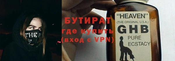 кокс Абдулино