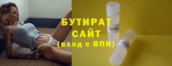 круглые Абинск
