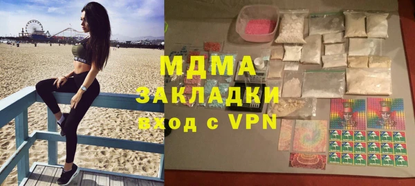 круглые Абинск