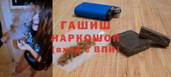 круглые Абинск