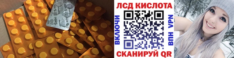 ЛСД экстази ecstasy  Азов 