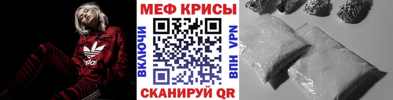 Меф мука Азов