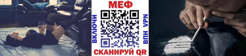 МЕФ кристаллы OMG ONION Азов
