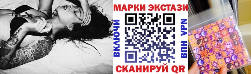 Наркотические марки 1,5мг  Азов 