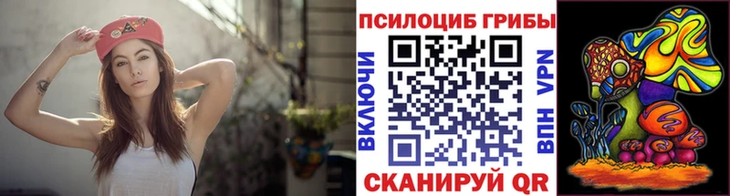 Галлюциногенные грибы ЛСД  Азов 